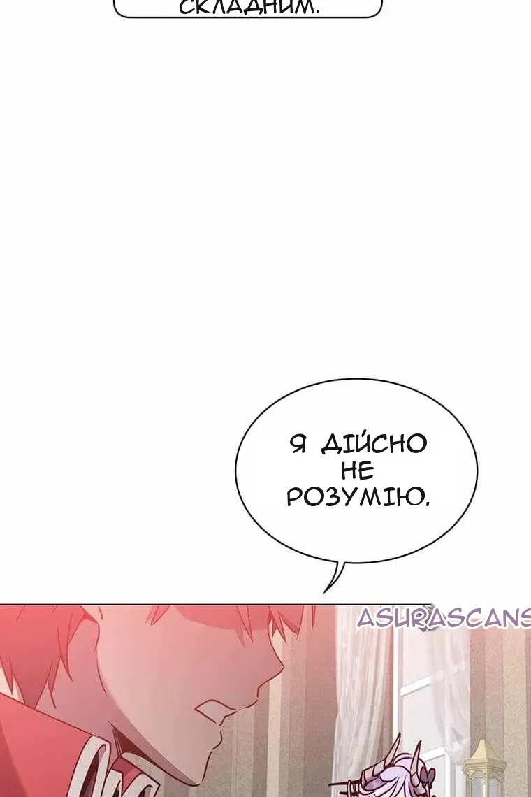 Сторінка 23