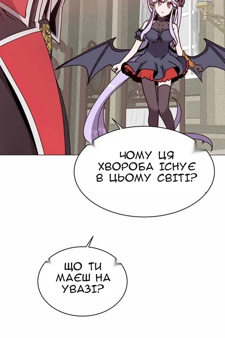 Сторінка 24