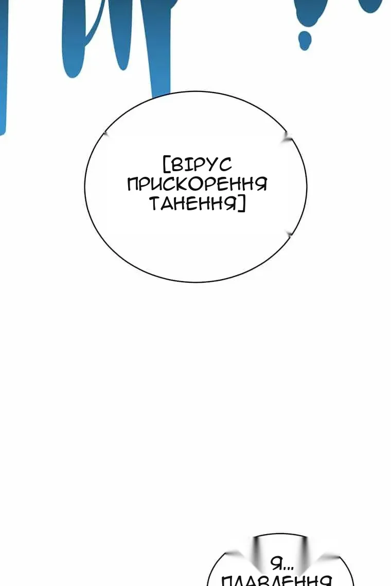 Сторінка 26