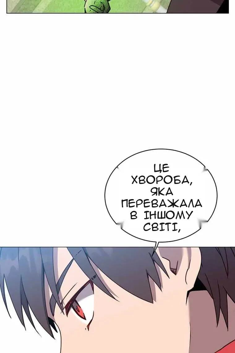 Сторінка 28