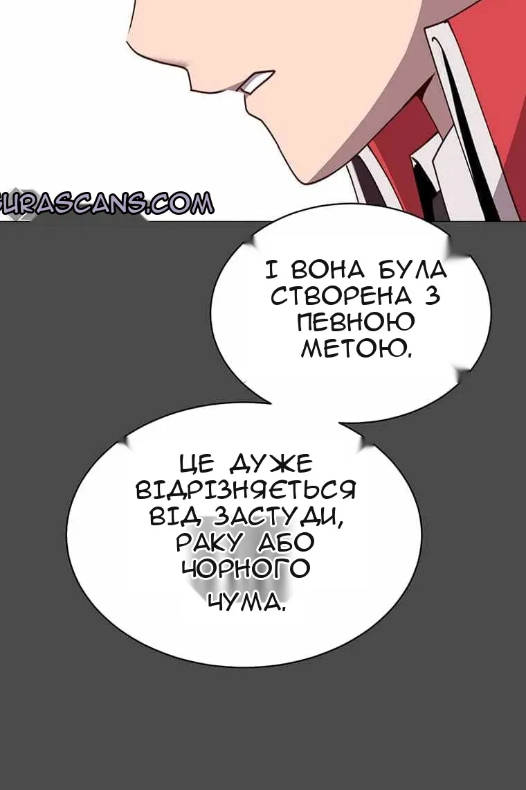 Сторінка 29