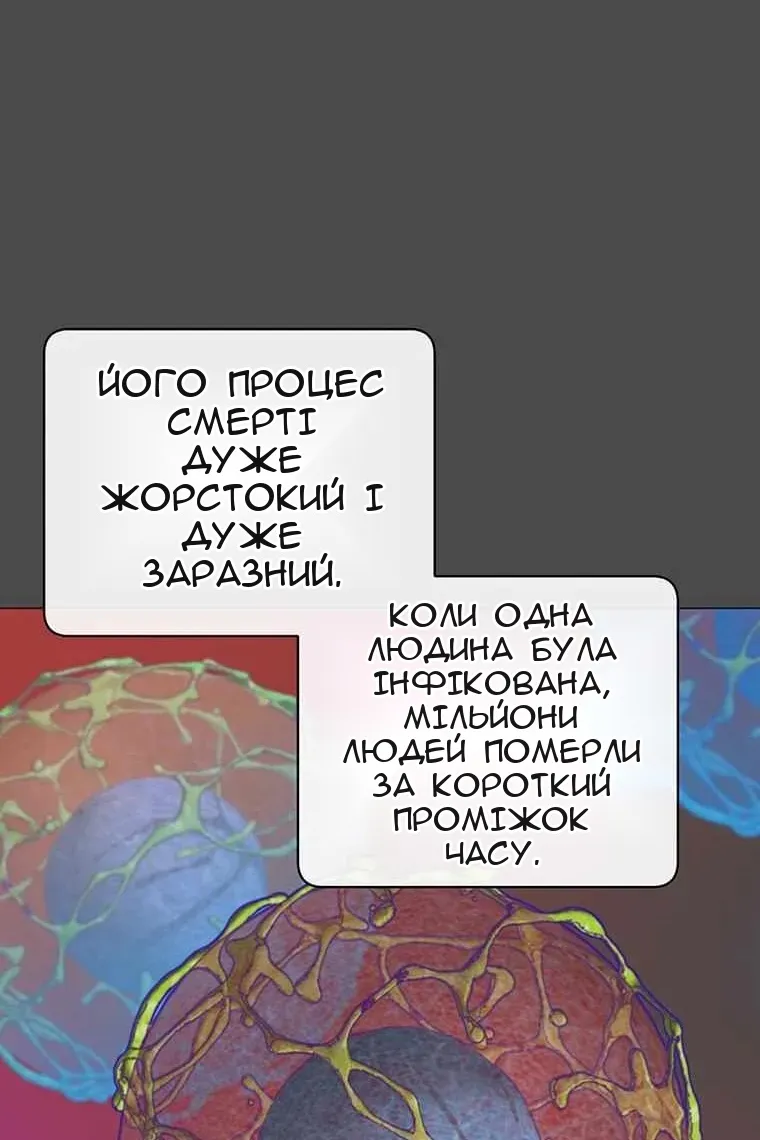 Сторінка 30