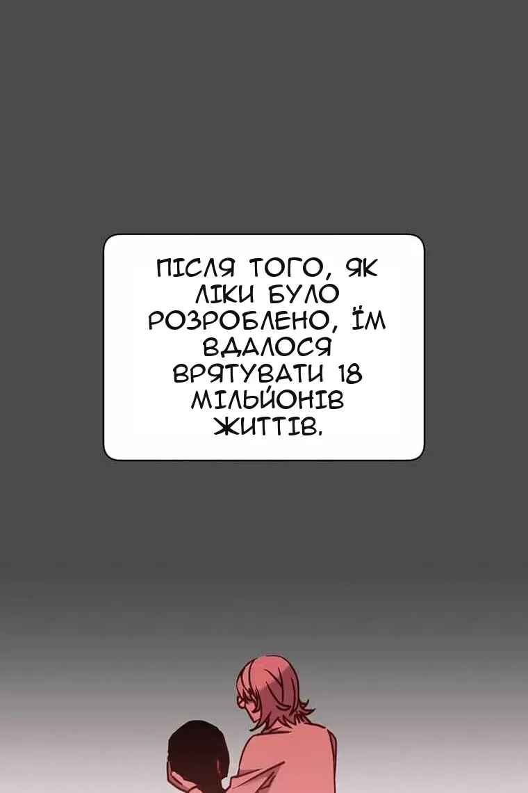 Сторінка 32
