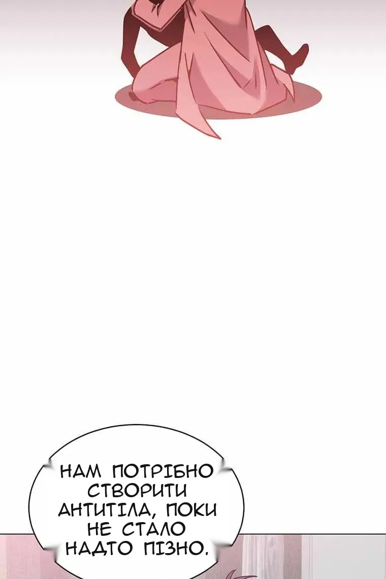 Сторінка 33
