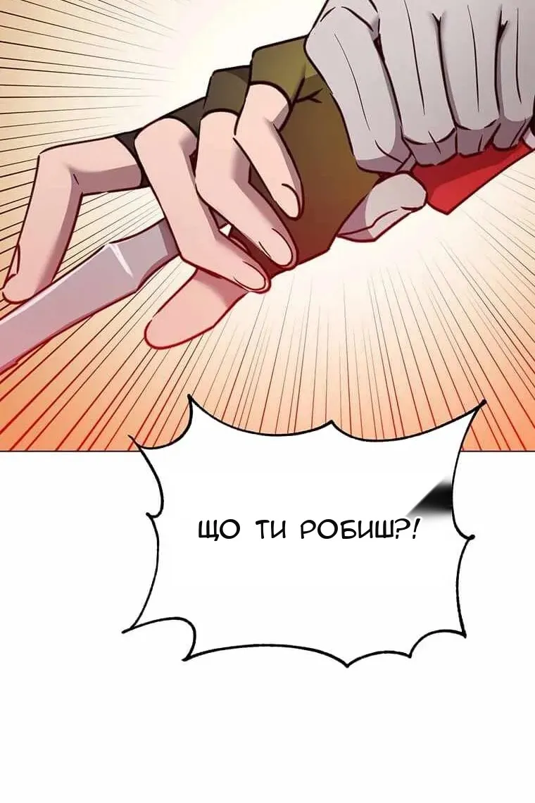 Сторінка 38