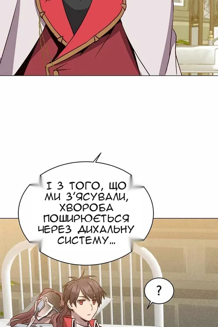 Сторінка 49