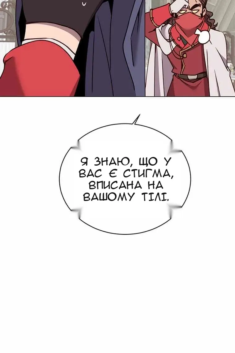 Сторінка 53