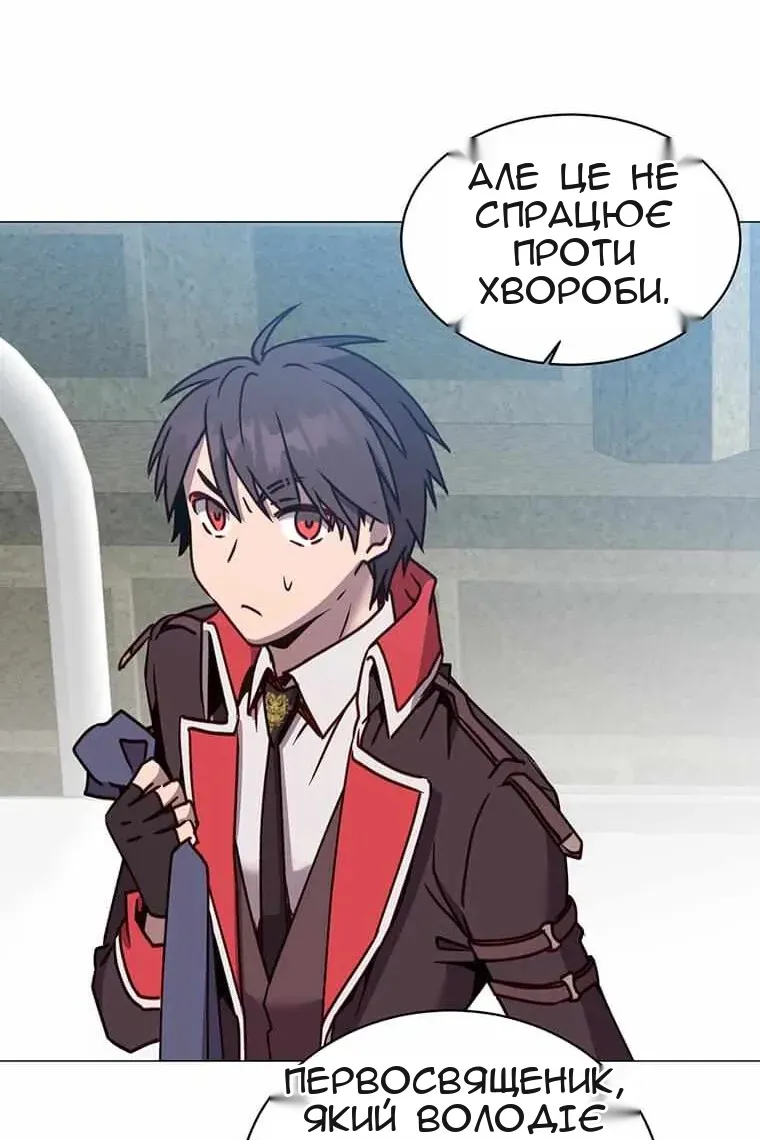 Сторінка 54