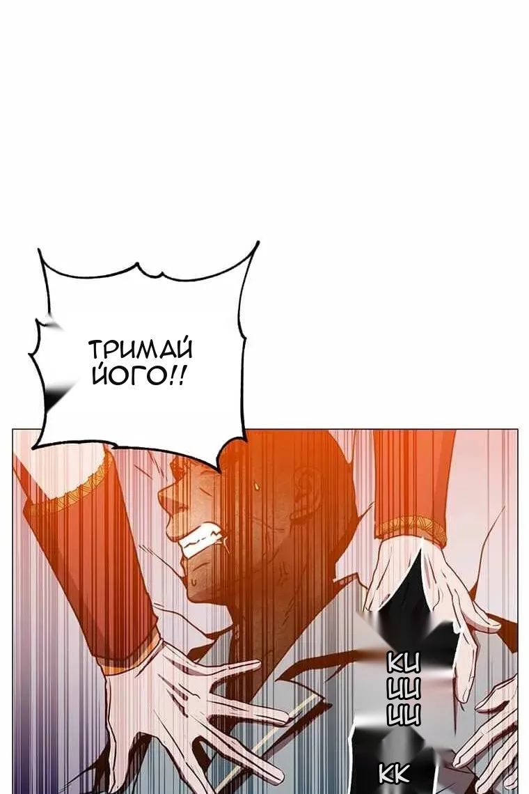 Сторінка 57