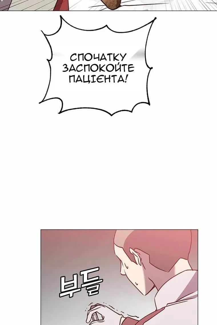 Сторінка 60