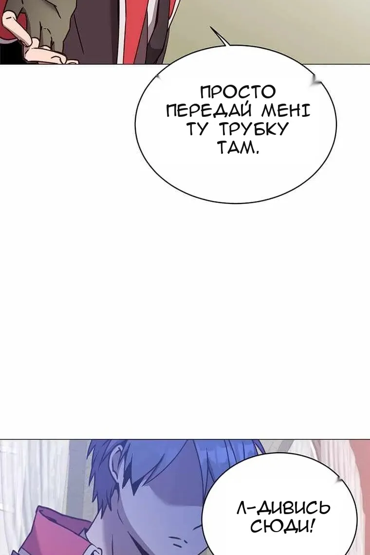 Сторінка 64