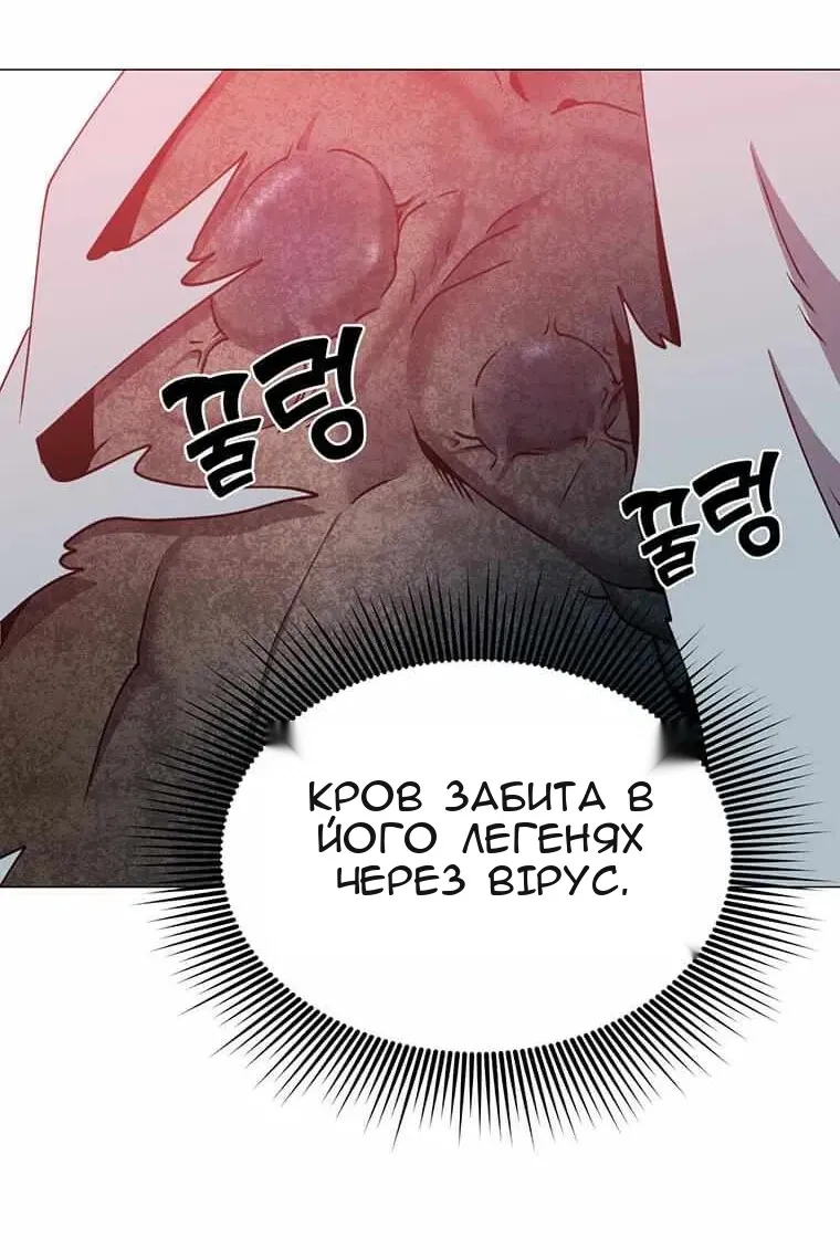 Сторінка 68