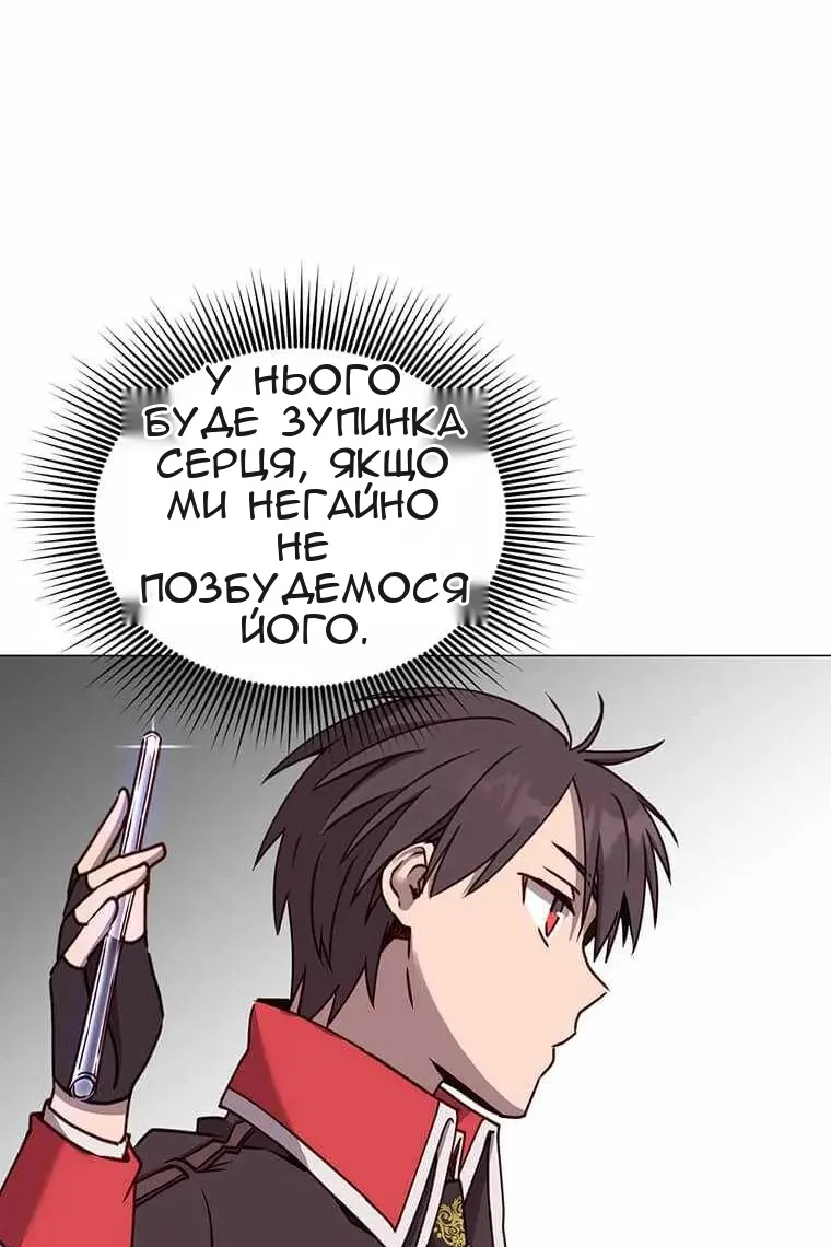 Сторінка 69