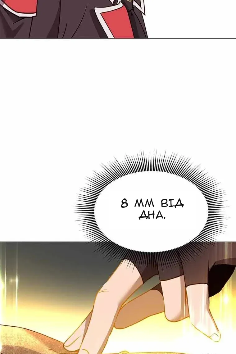 Сторінка 70