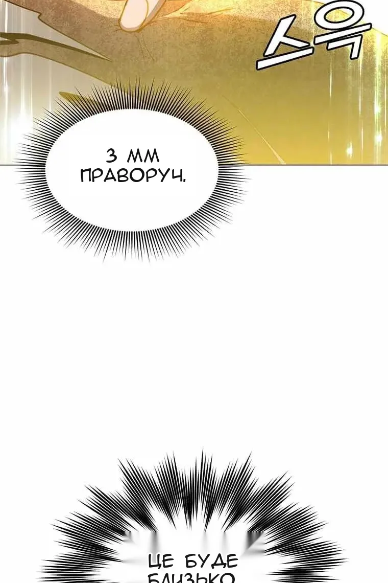 Сторінка 71
