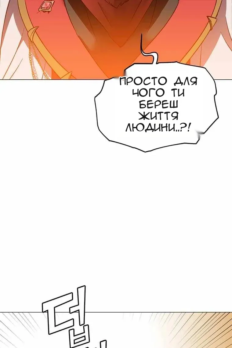 Сторінка 82