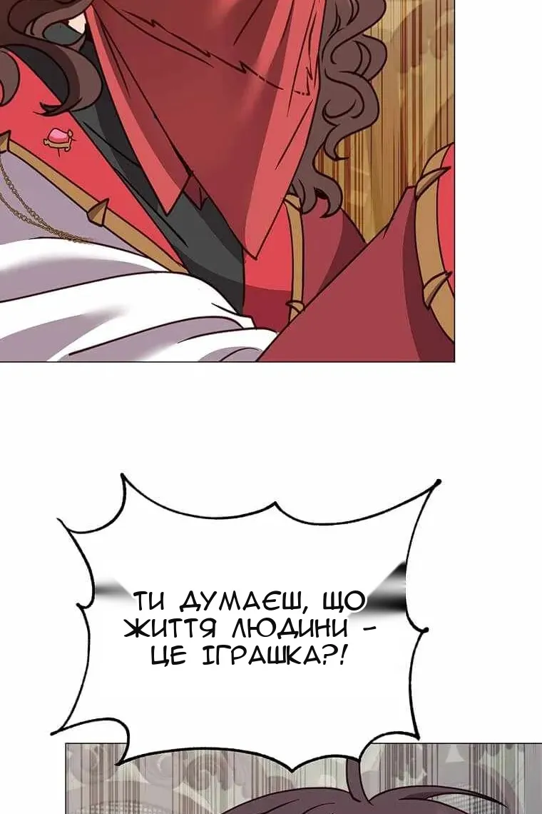 Сторінка 85