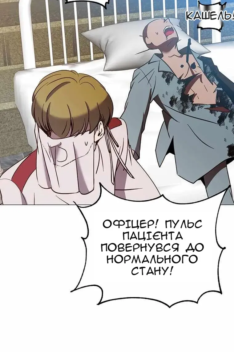 Сторінка 89