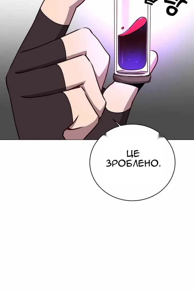 Сторінка 95