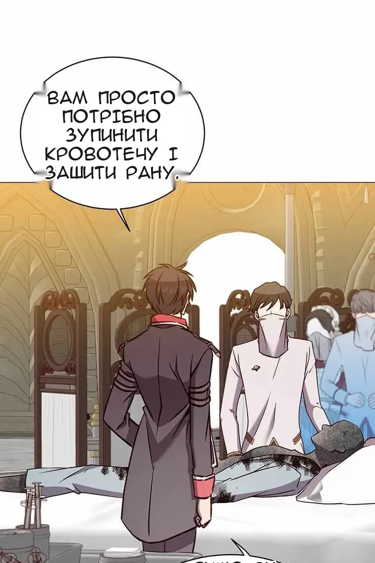 Сторінка 96