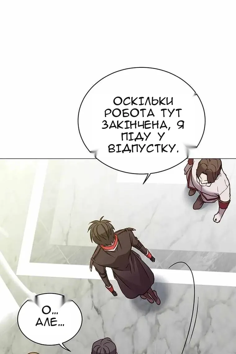 Сторінка 98