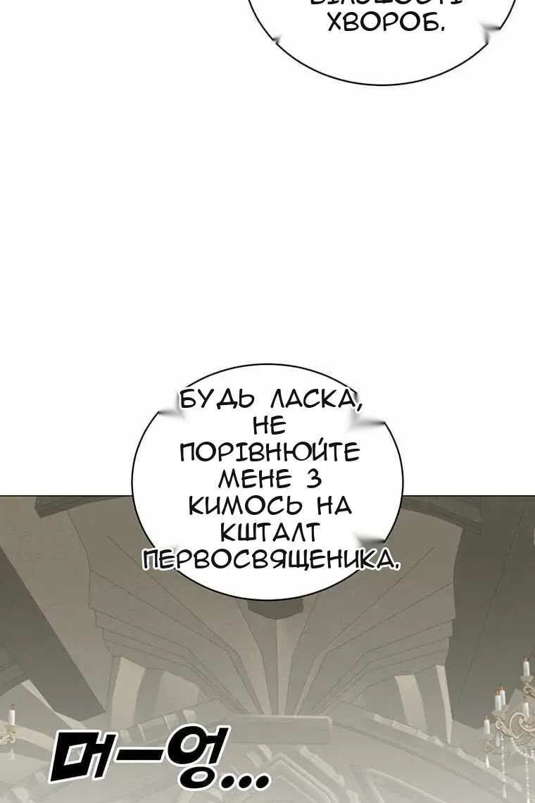 Сторінка 103