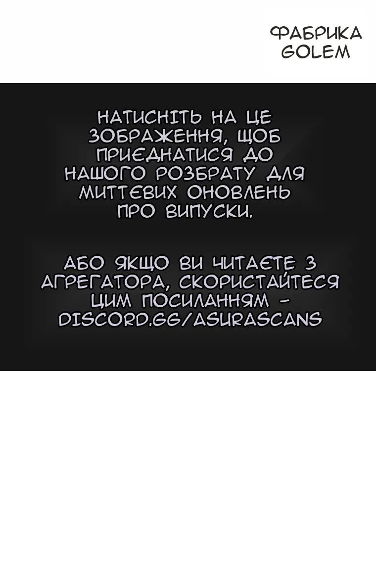 Сторінка 105