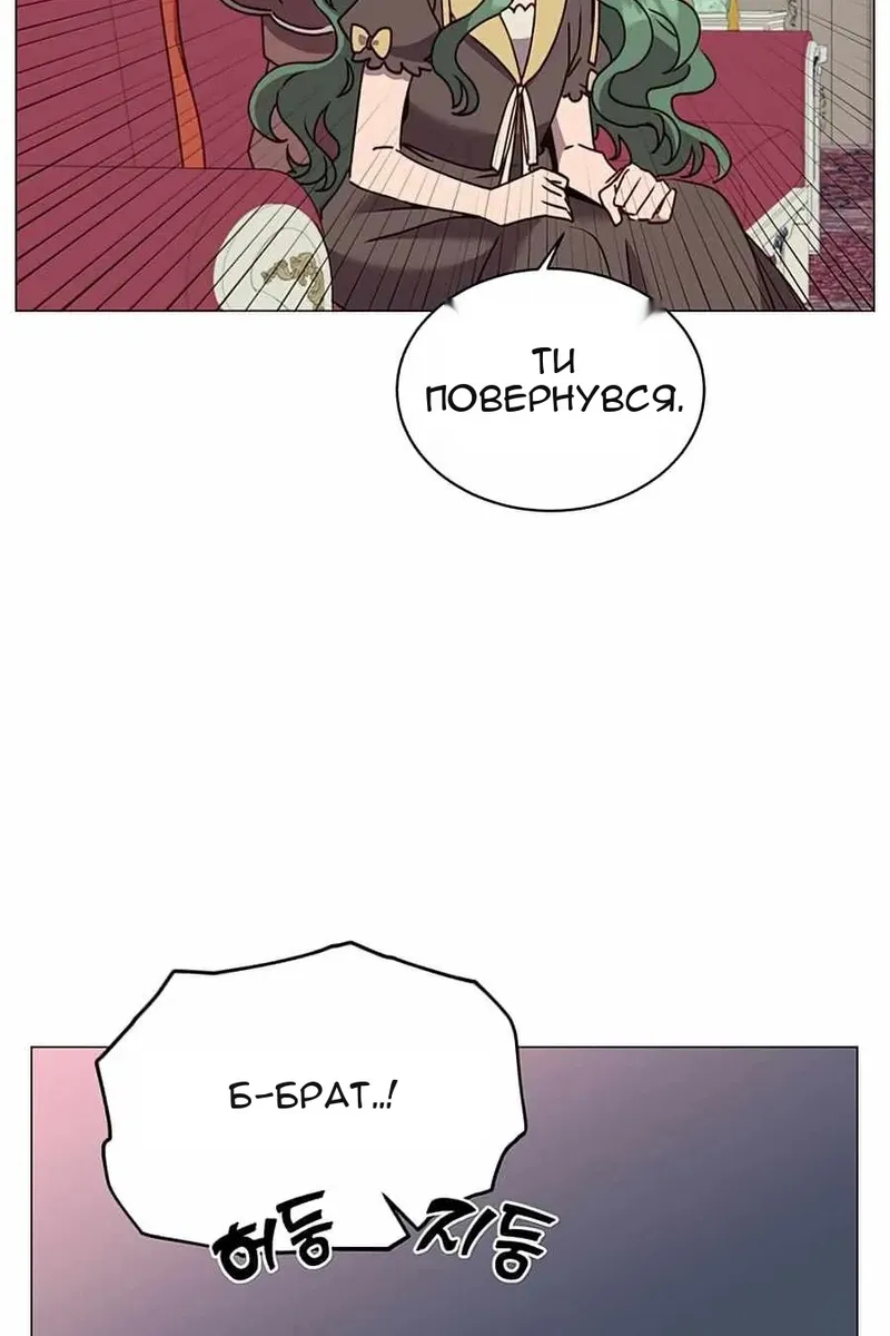 Сторінка 4