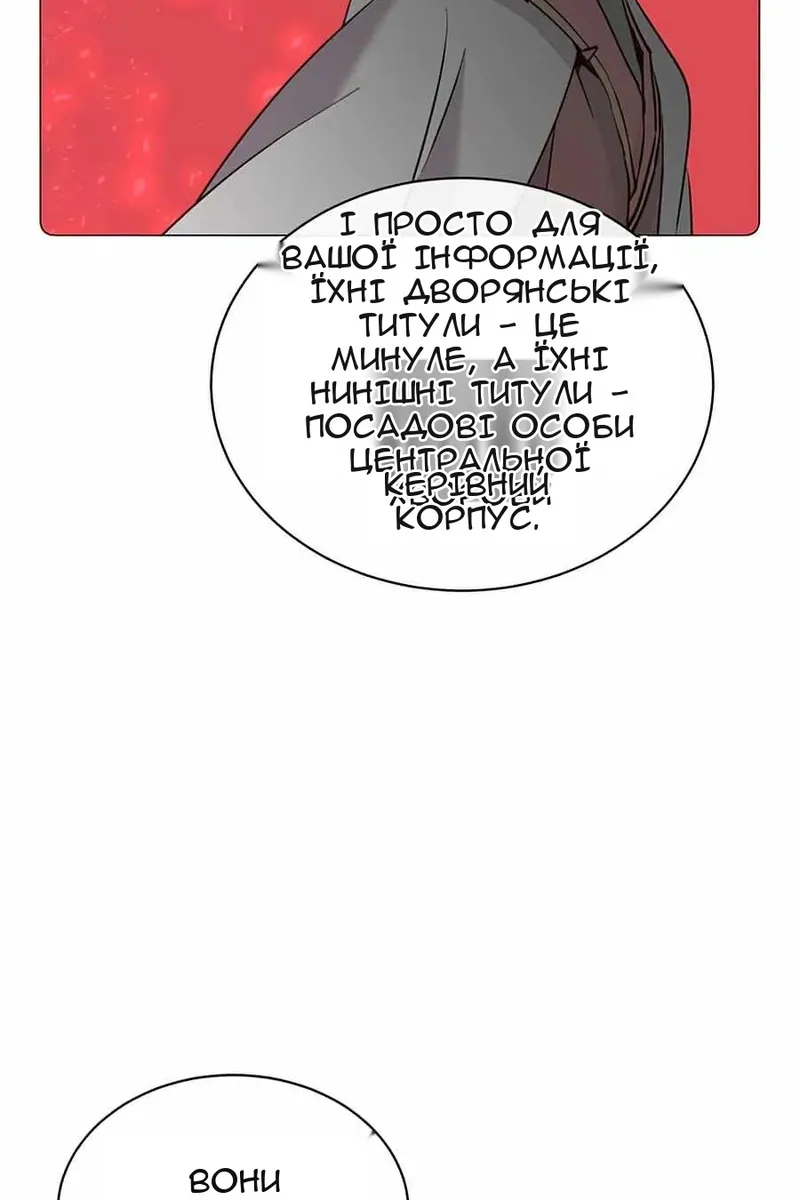 Сторінка 11