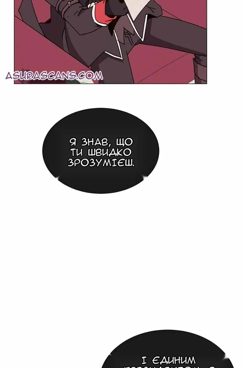 Сторінка 16