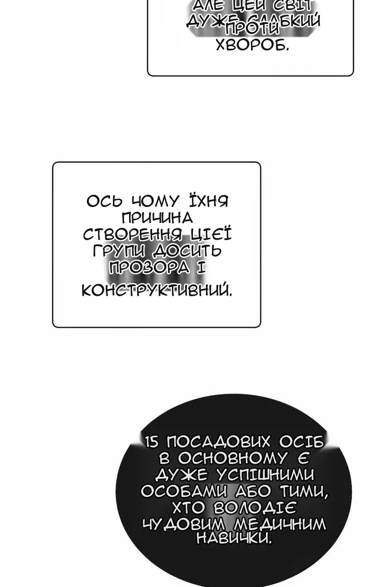 Сторінка 18