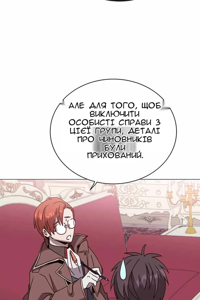 Сторінка 19