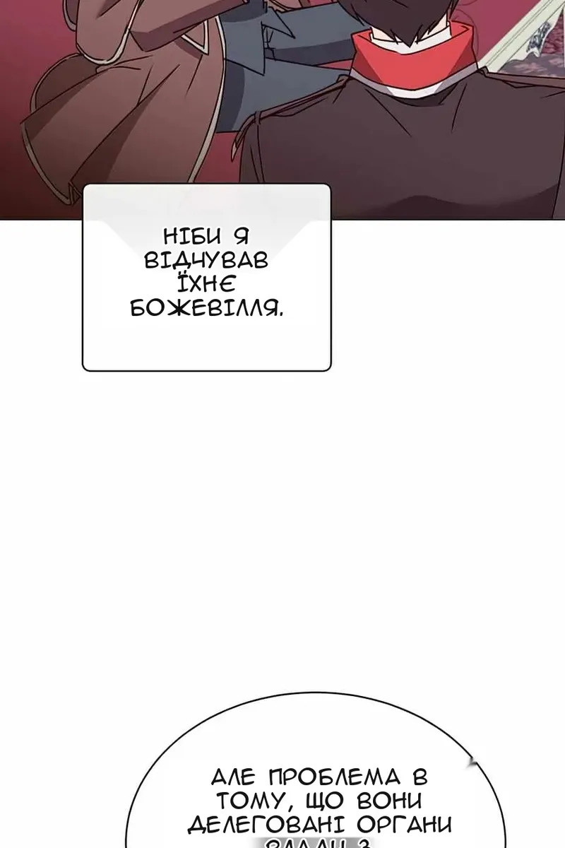 Сторінка 20