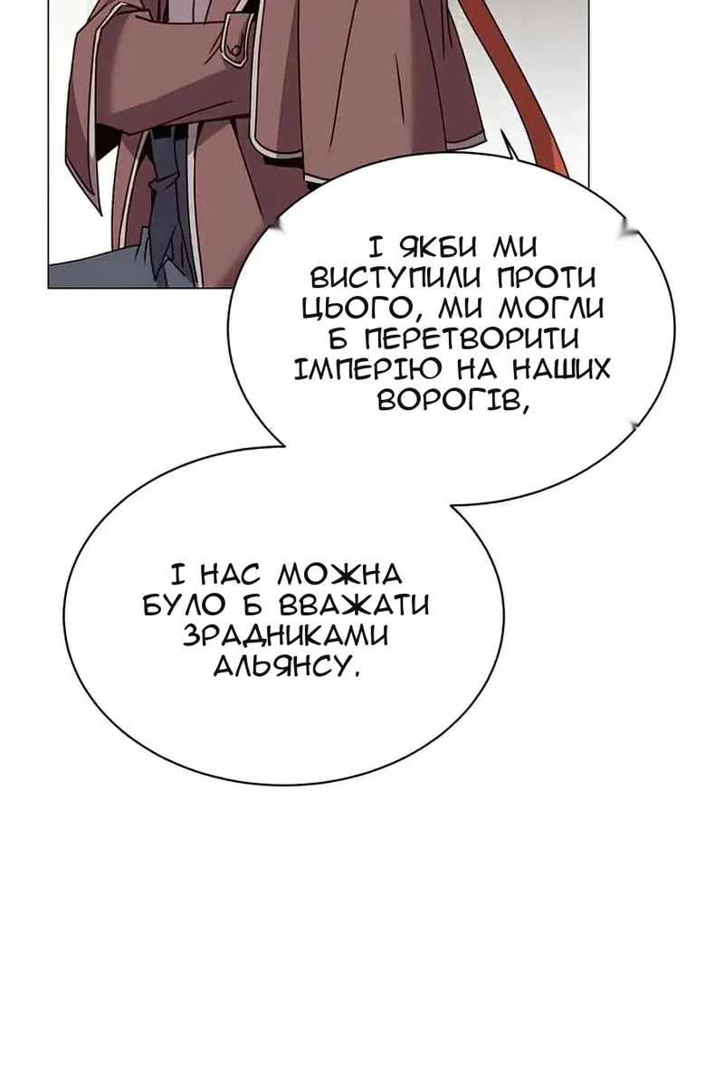 Сторінка 23