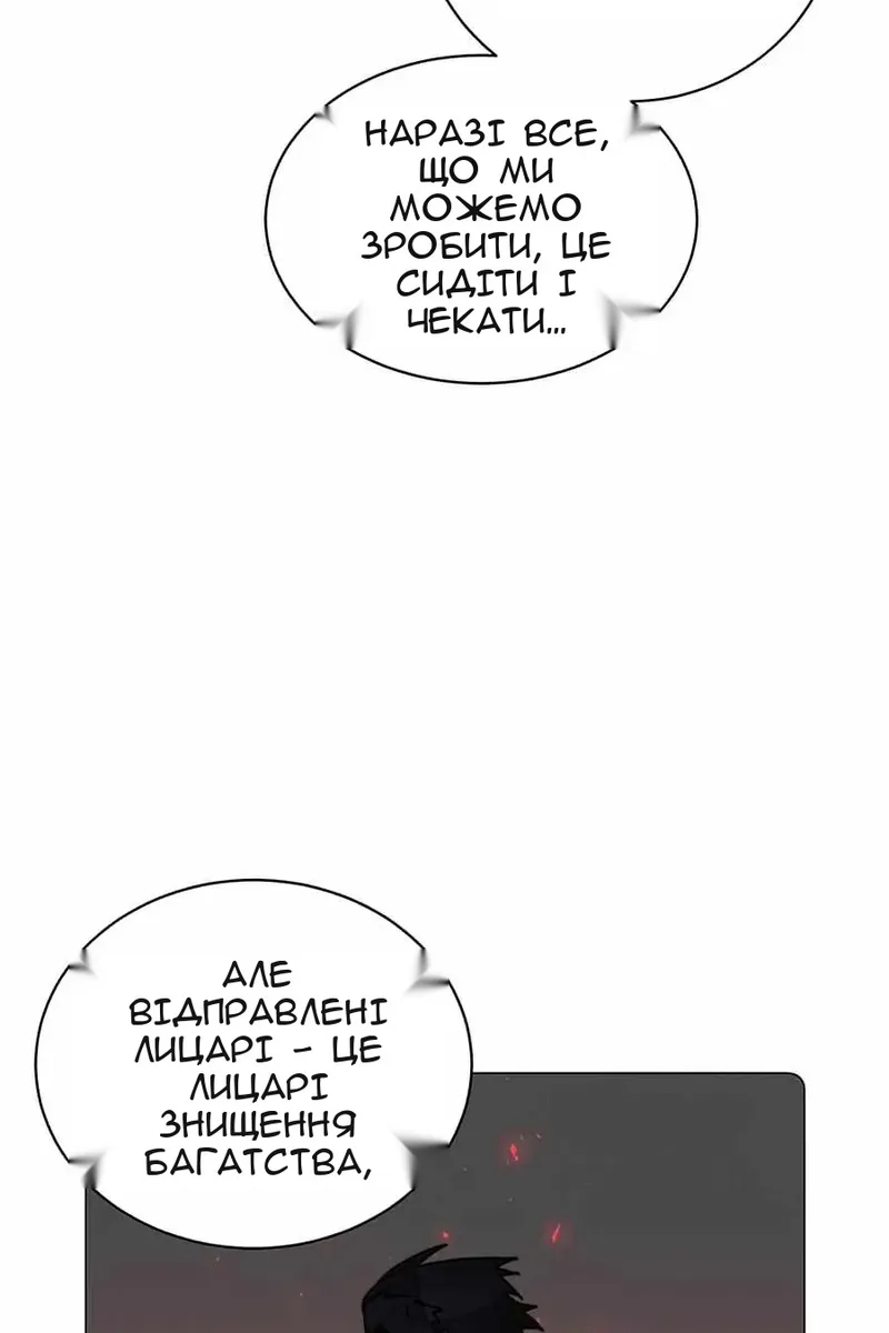 Сторінка 25
