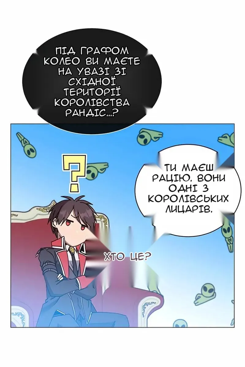 Сторінка 27