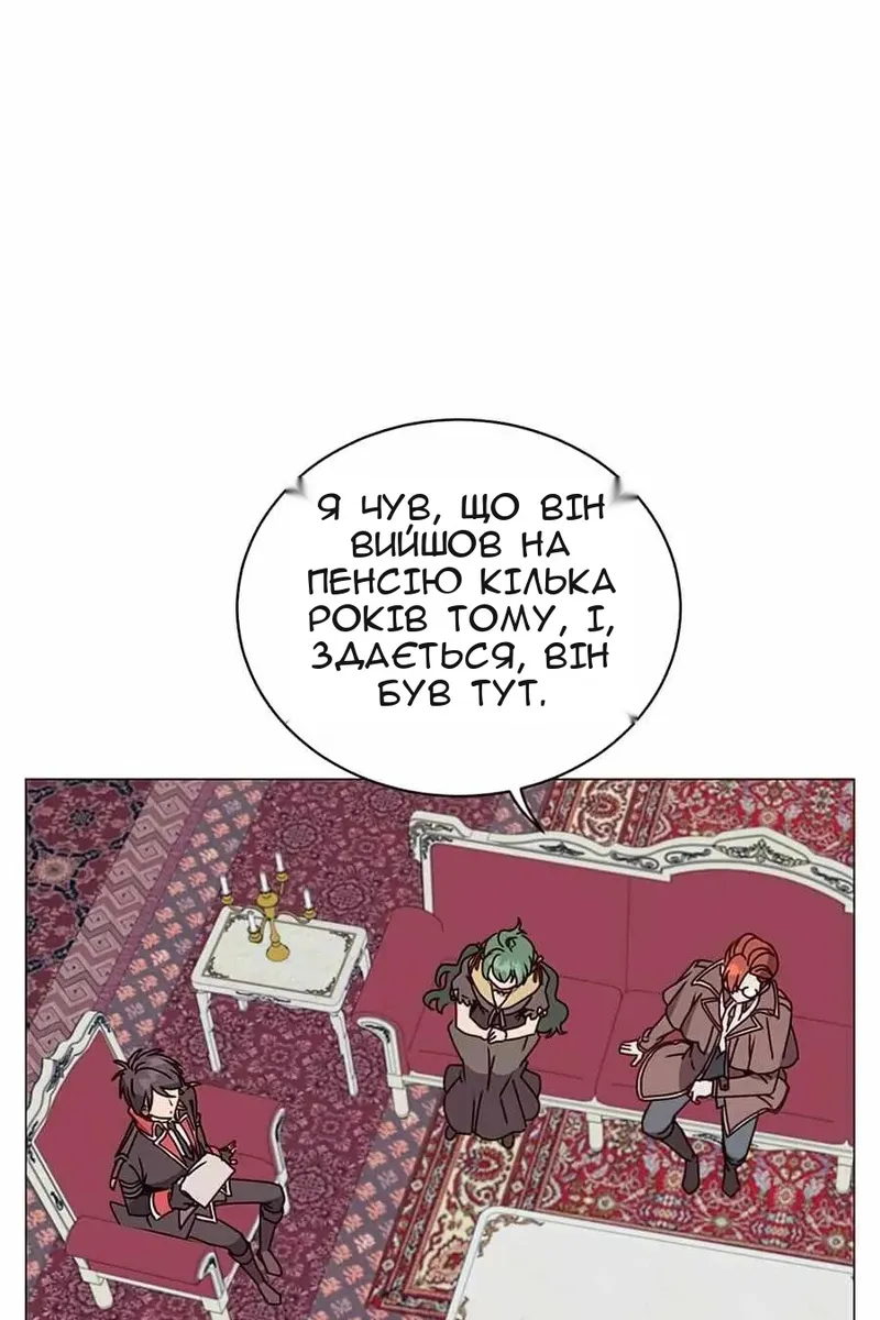 Сторінка 28