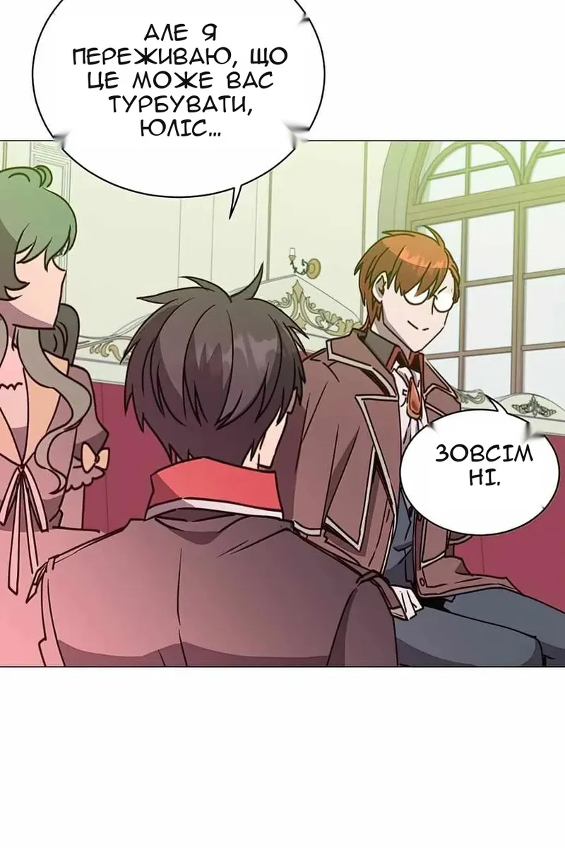 Сторінка 34