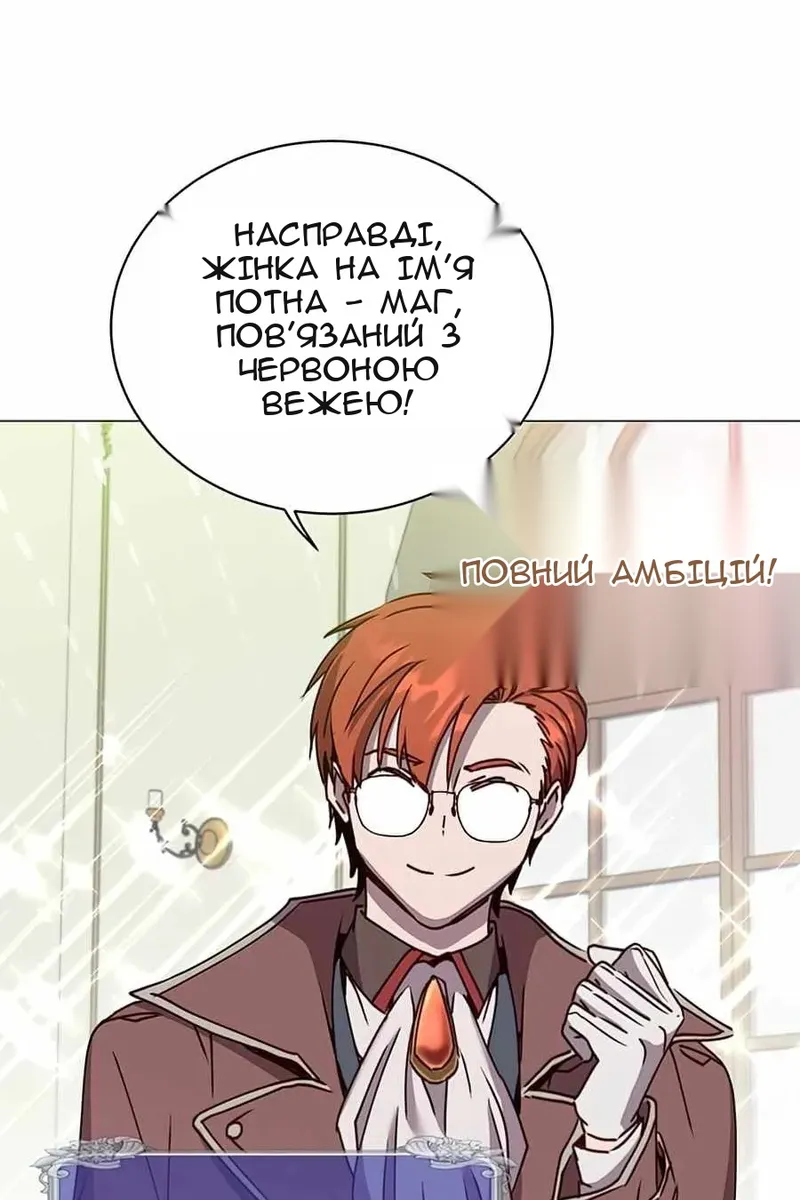 Сторінка 35