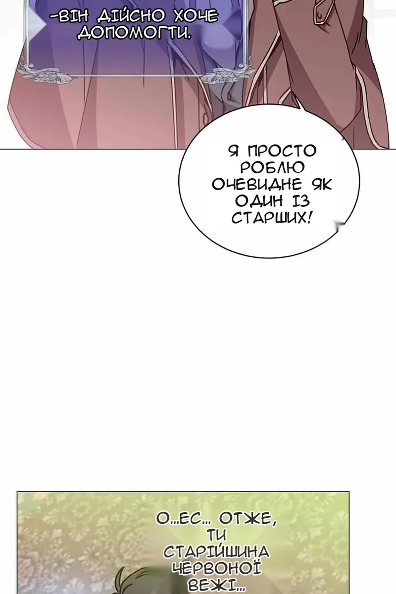 Сторінка 36