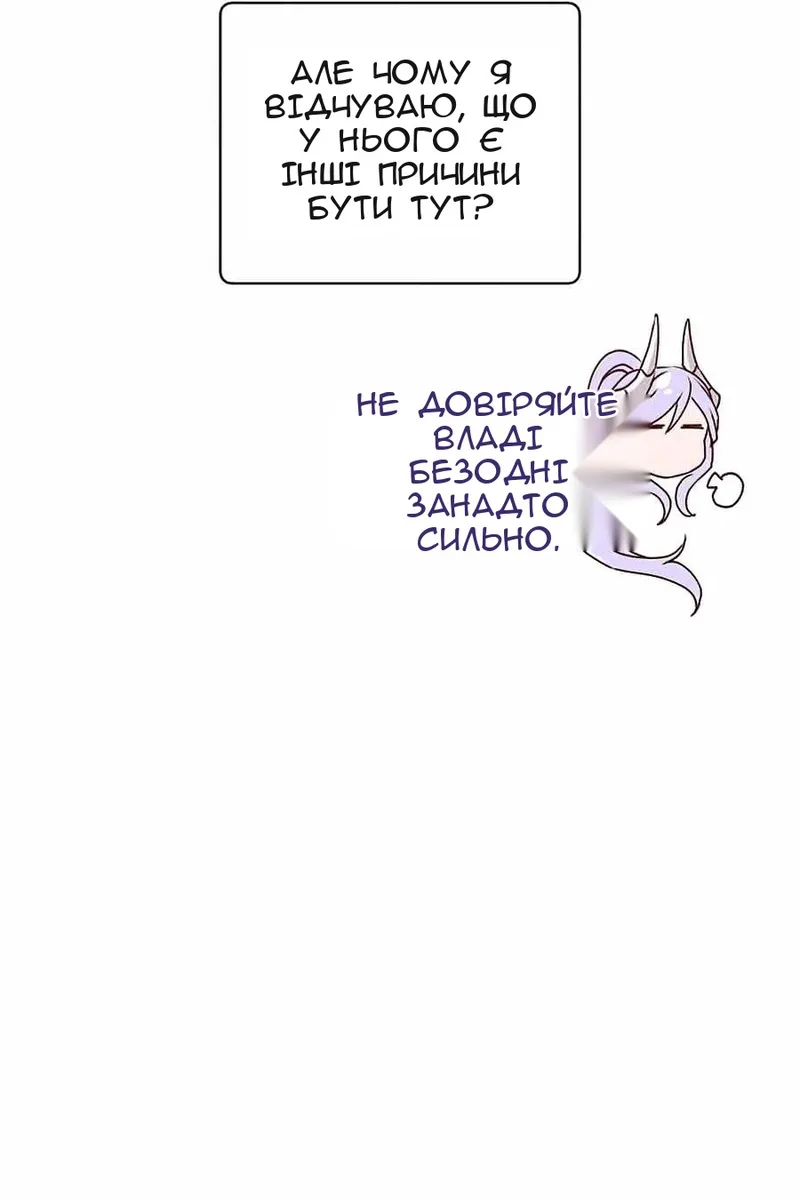 Сторінка 38
