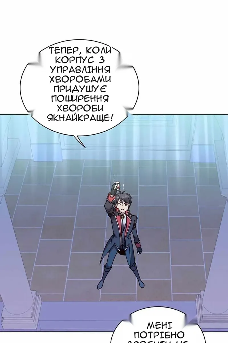 Сторінка 43