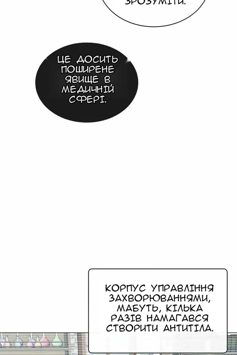 Сторінка 46