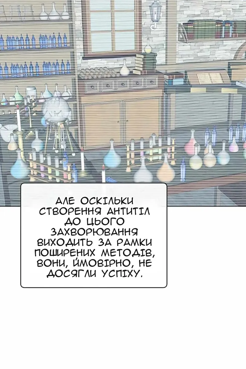 Сторінка 47