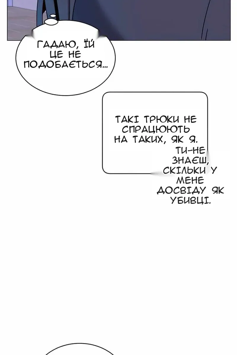 Сторінка 53