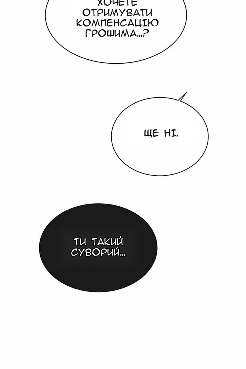Сторінка 55