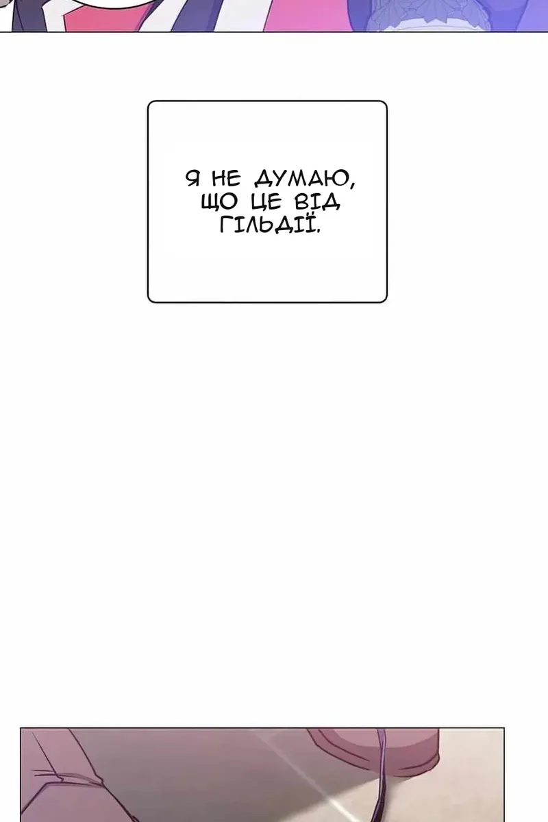 Сторінка 60