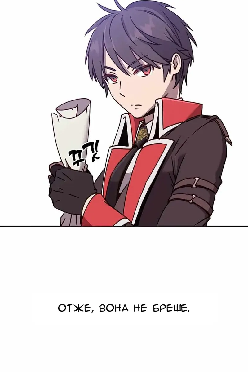 Сторінка 66