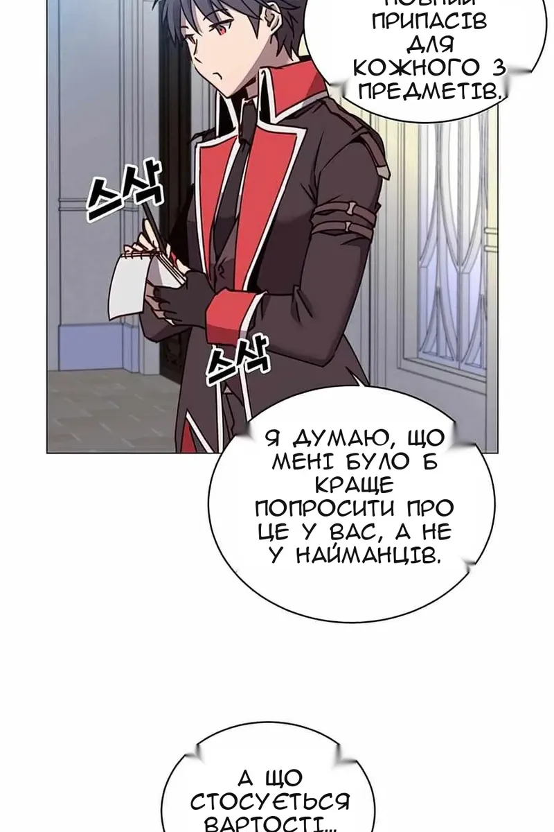 Сторінка 69