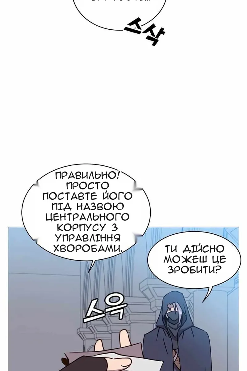 Сторінка 70